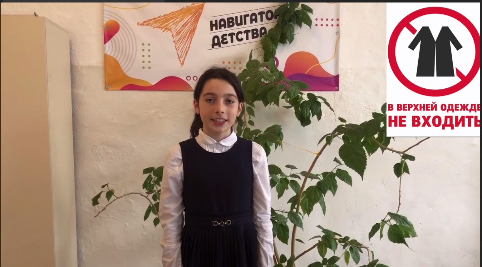 Учащиеся ГБОУ «ООШ с.п. Галашки» принимают участие в онлайн-активности &amp;quot;Театральный этикет&amp;quot;, которая посвящена международному дню театра.