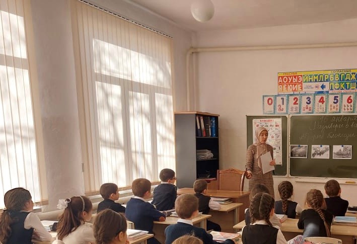 Отчет о проведении внеурочного занятия «Разговоры о важном».
