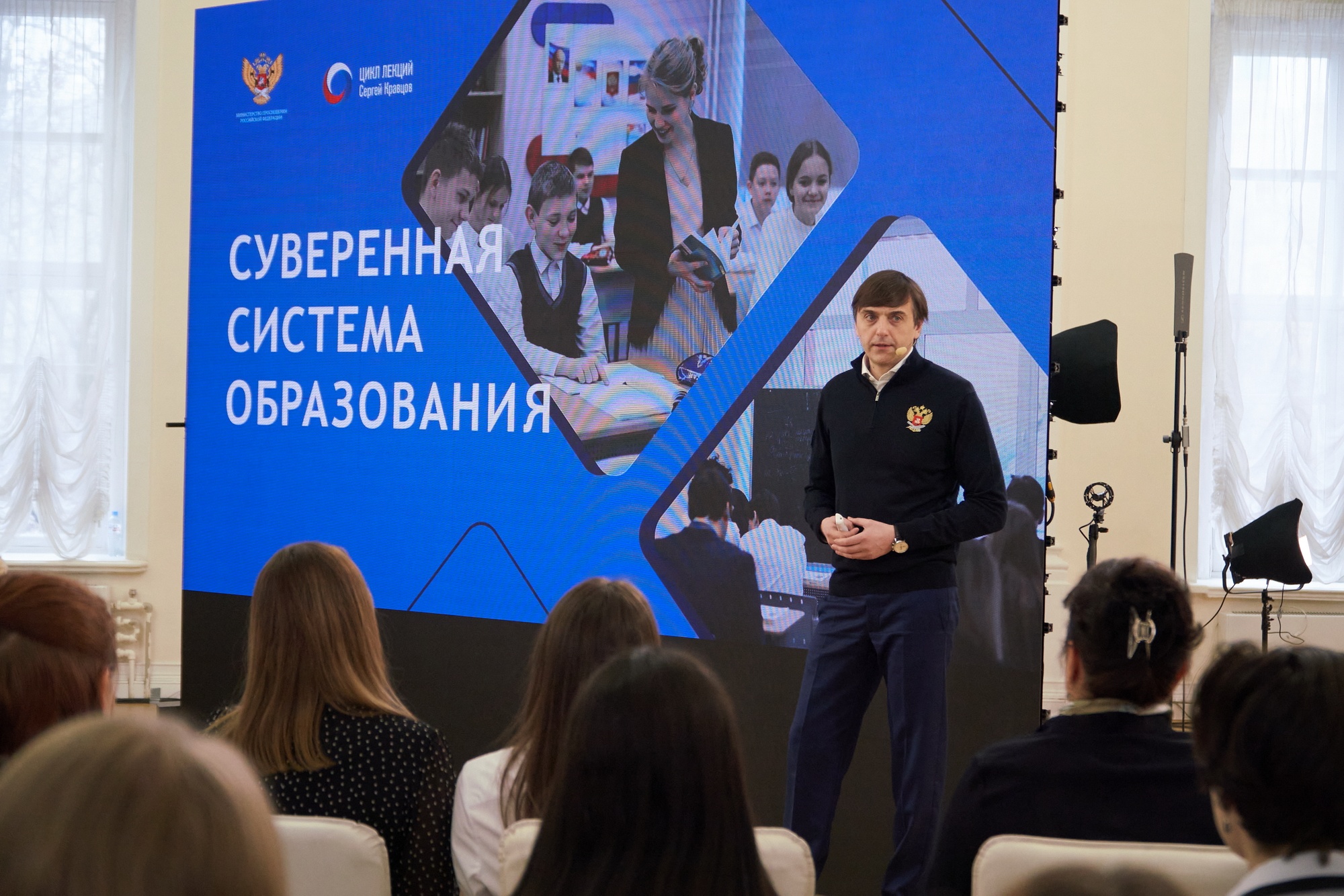 Суверенная национальная система образования – что включает в себя это понятие?.