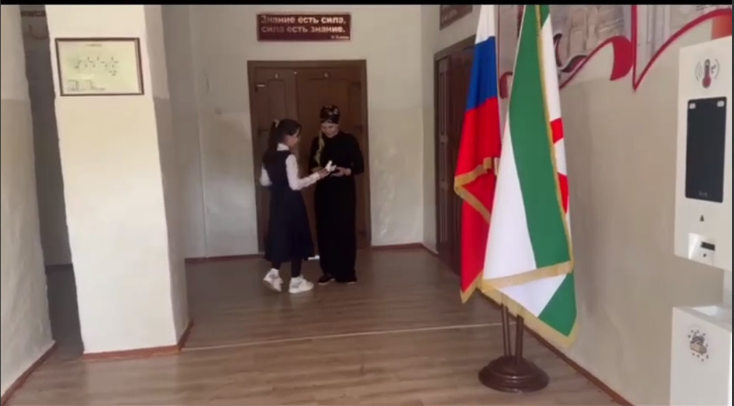 Всероссийская акция «Благодарю».