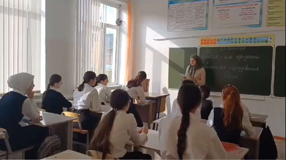 «Россия – мои горизонты».