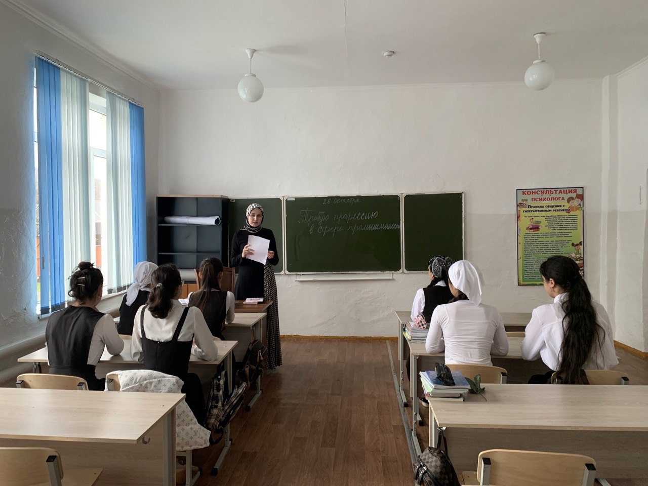 Профминимум. «Пробую профессию в сфере промышленности»..