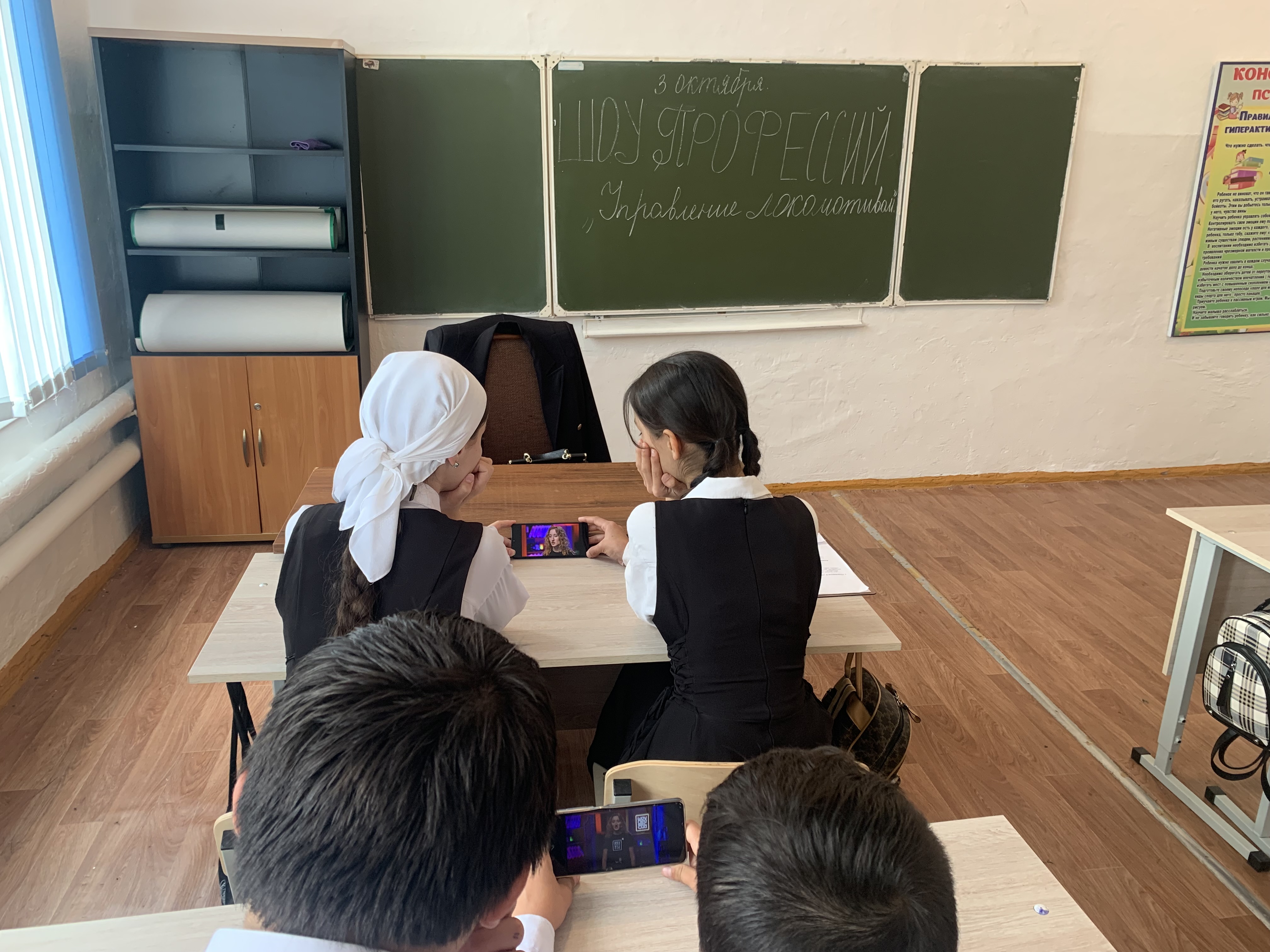 «Профессии РЖД», посвященном компетенции «Управление локомотивом».