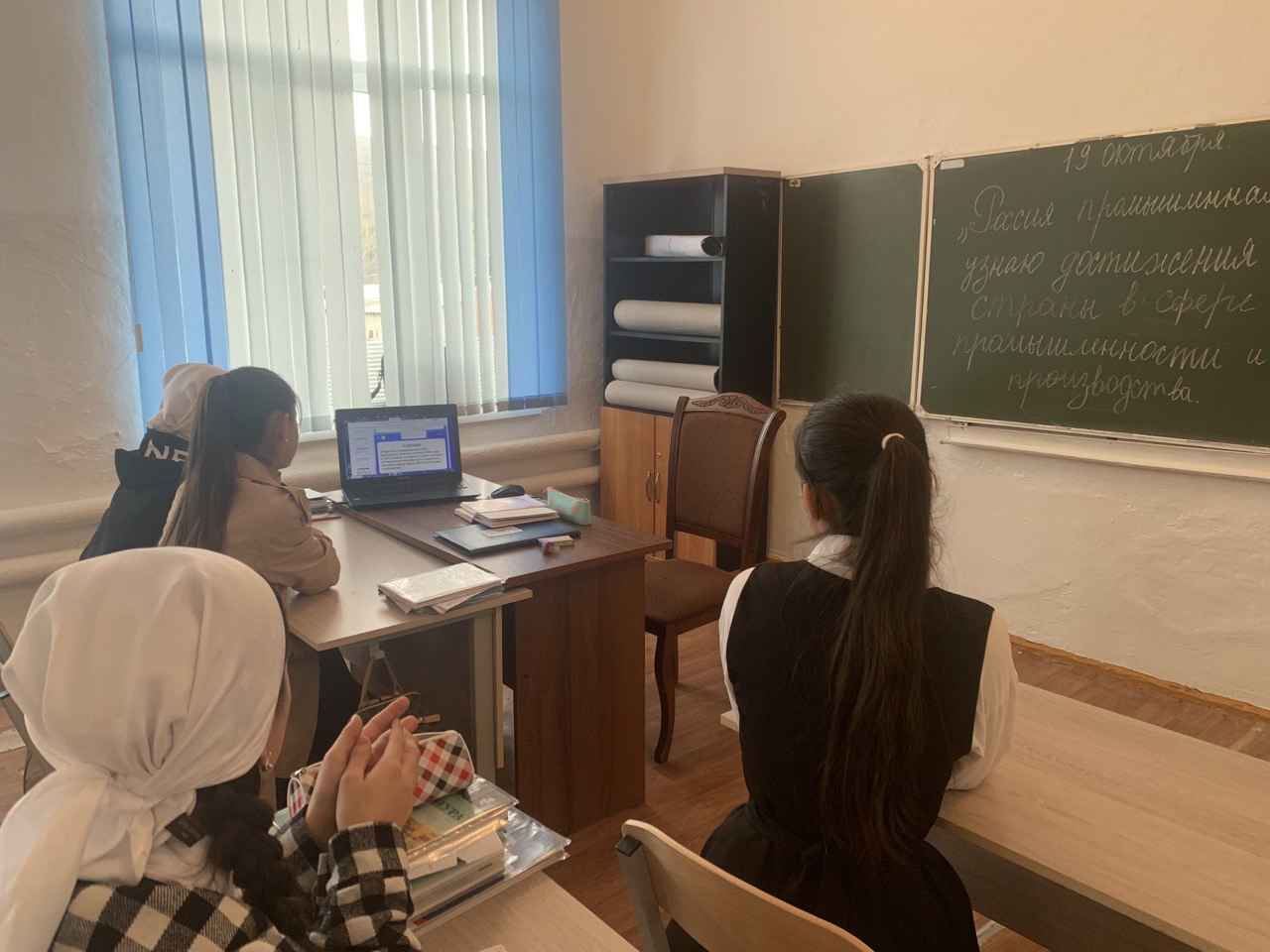 «Россия промышленная: узнаю достижения страны в сфере промышленности и производства»..