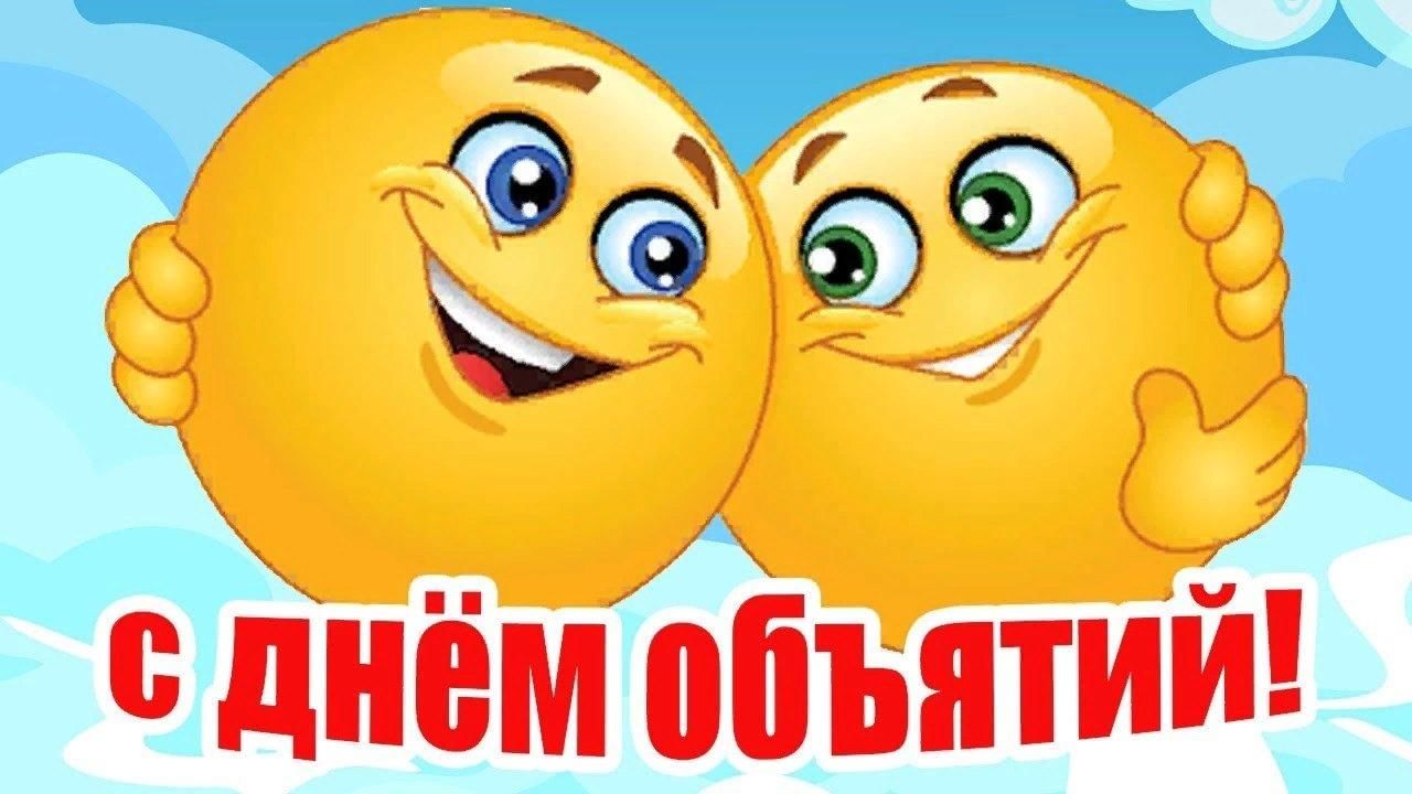 20 января в ГБОУ «ООШ с.п. Галашки» прошла необычная акция, посвящённая «Дню объятий»..