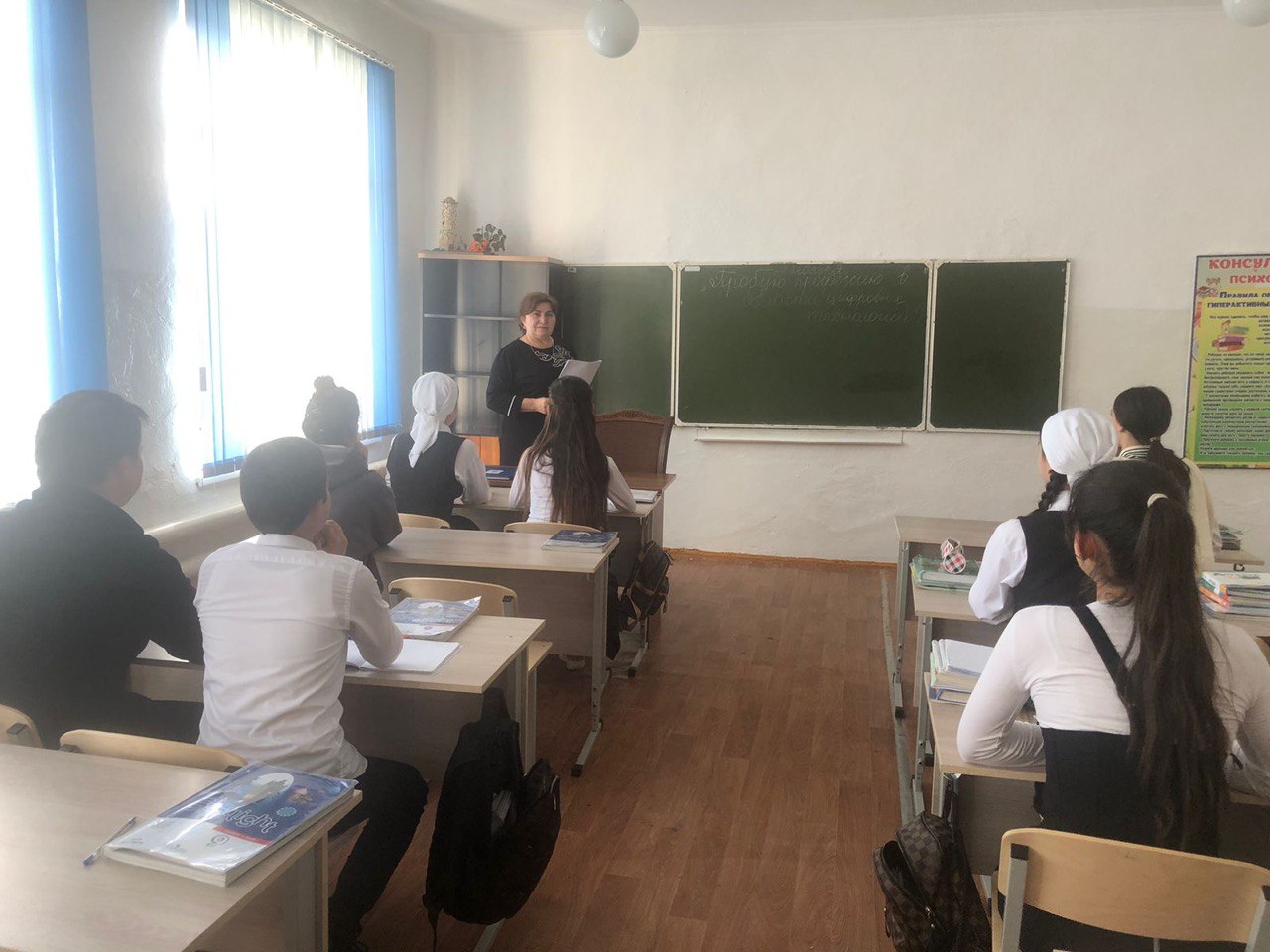 Профминимума на тему «Россия в деле»..