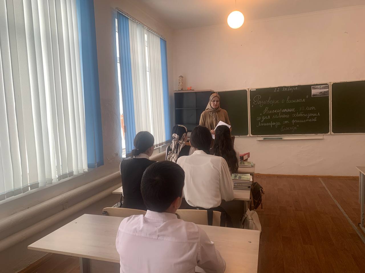 Разговор о важном..