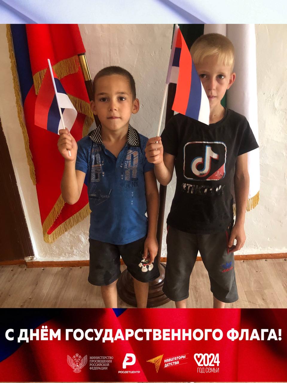 Акция «Под одним флагом!??» В день государственного флага России учащиеся нашей школы присоединились к всероссийской акции «Под одним флагом»..