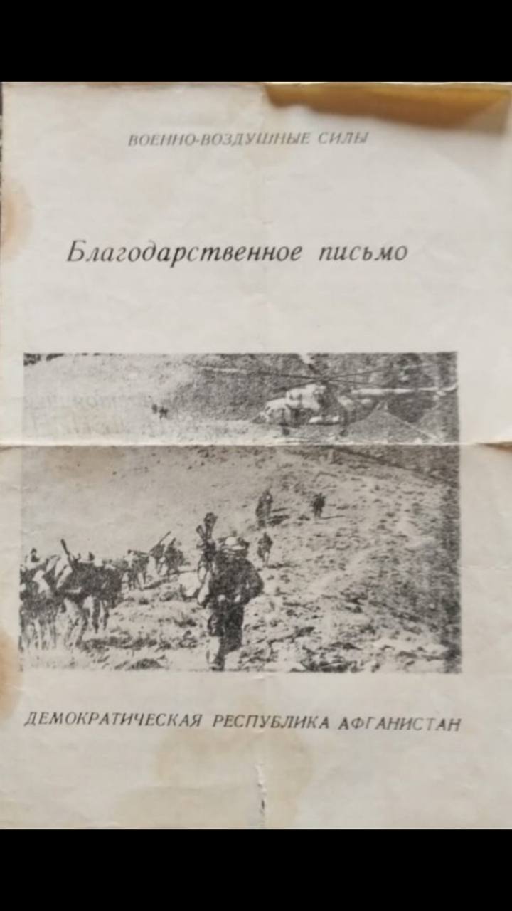 15 февраля -День памяти о россиянах, исполнявших служебный долг за пределами Отечества..