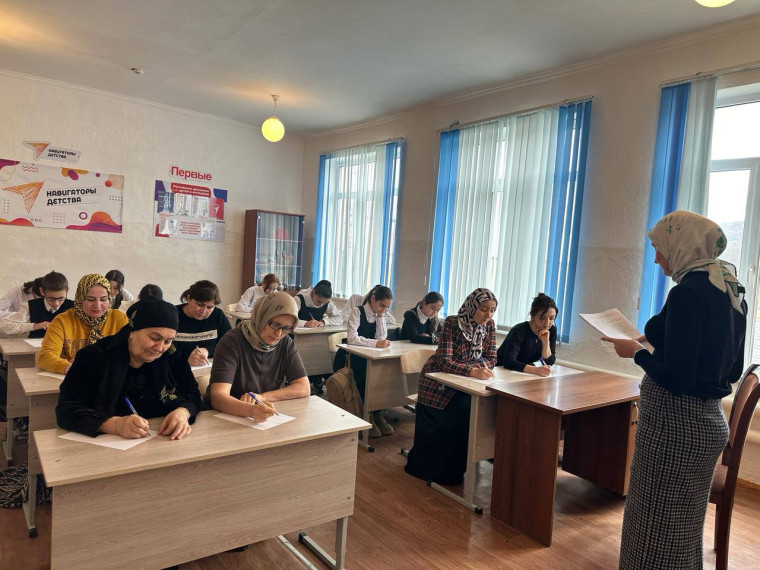 Сегодня в нашей школе прошёл тотальный диктант по ингушскому языку. Учителя школы и учащиеся 8-9 классов приняли участие в нём.В общей сложности диктант написали 20 человек..