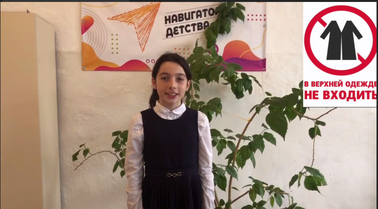 Учащиеся ГБОУ «ООШ с.п. Галашки» принимают участие в онлайн-активности "Театральный этикет", которая посвящена международному дню театра.